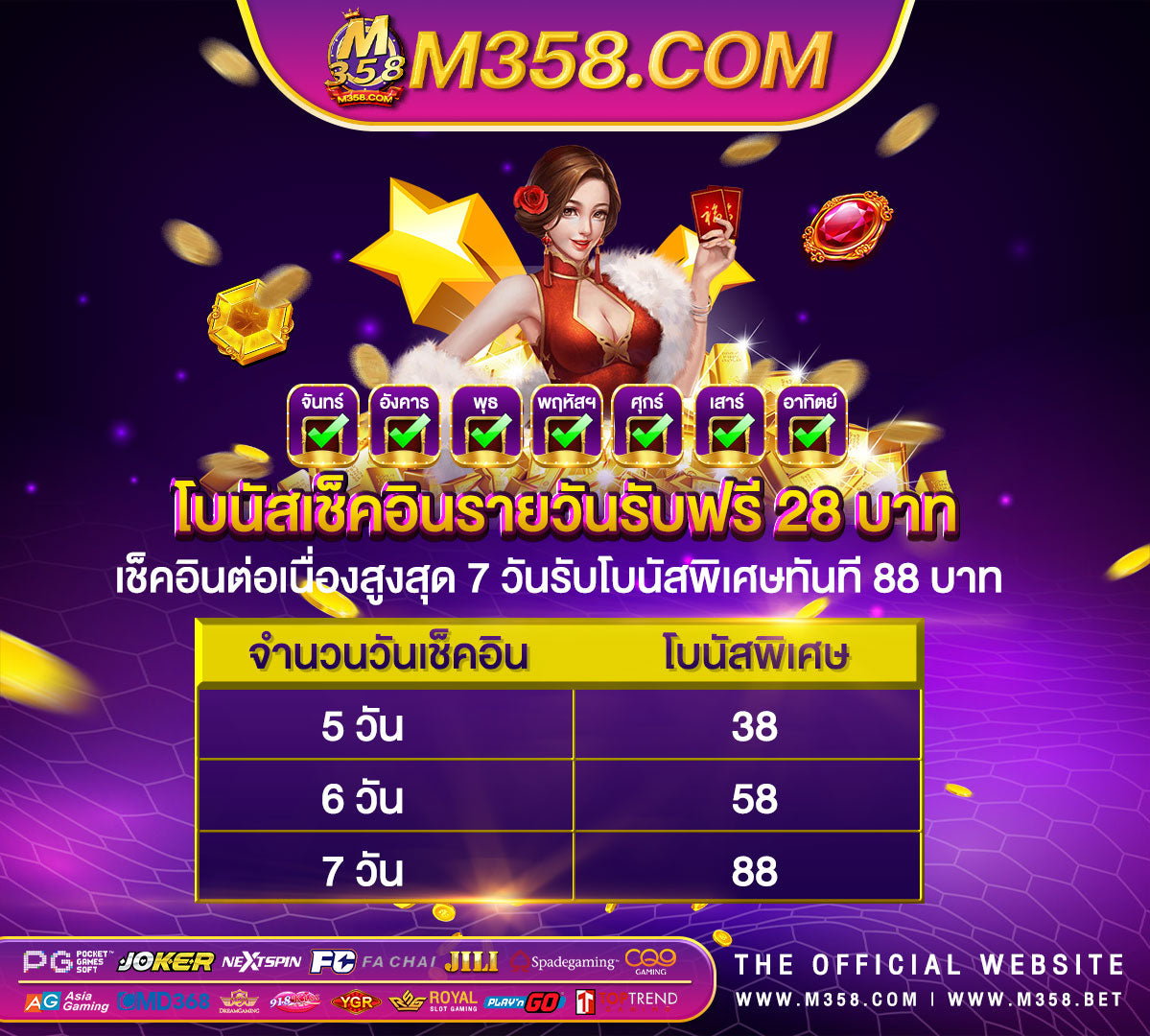 pg true wallet ไม่มี ขัน ต่ํา slot 9club